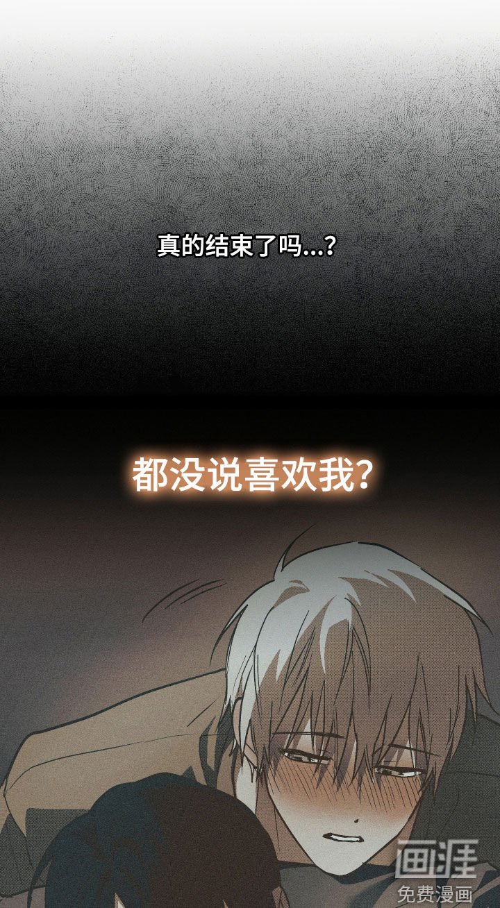 第21章：不会来了