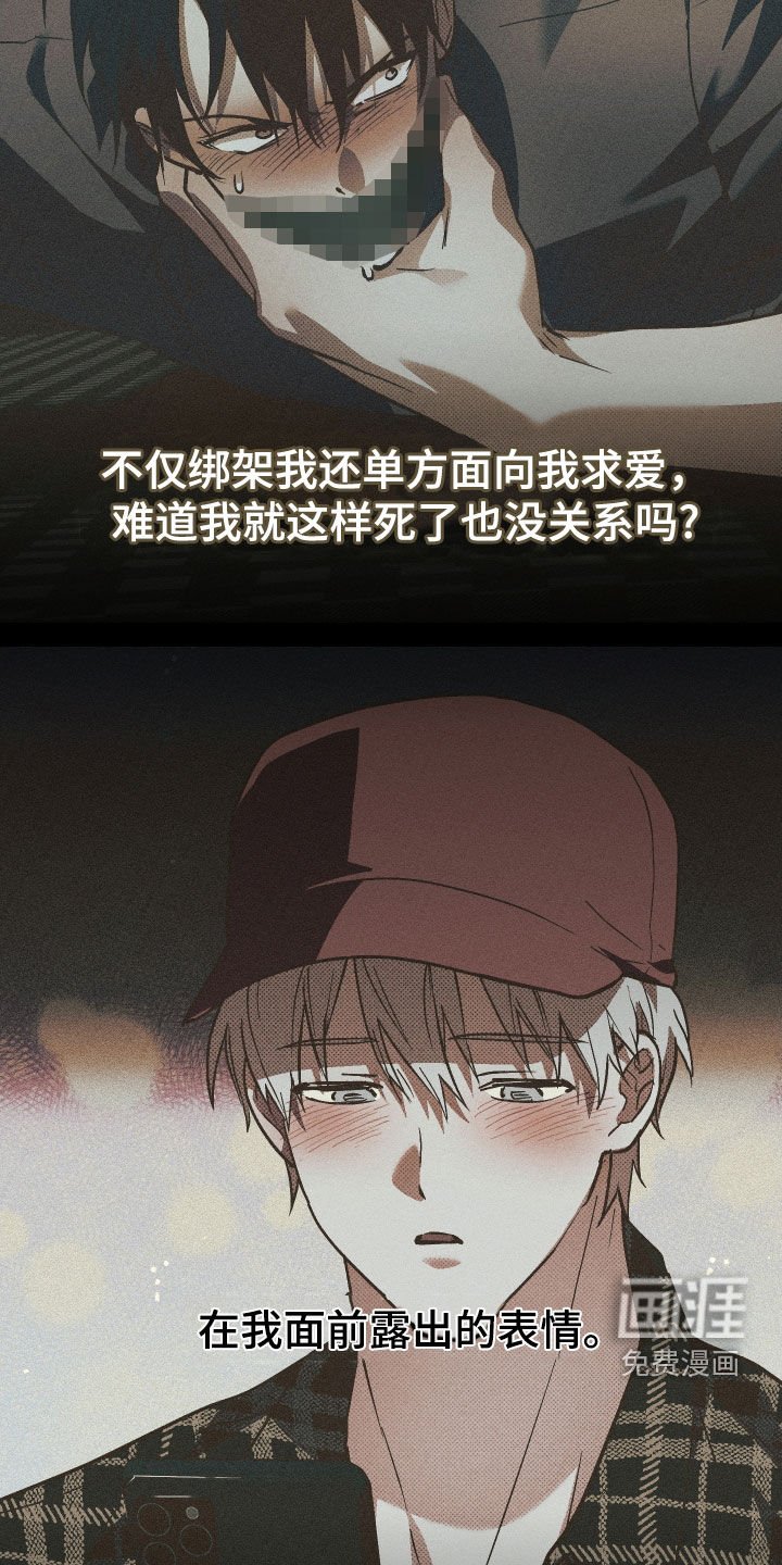 第21章：不会来了