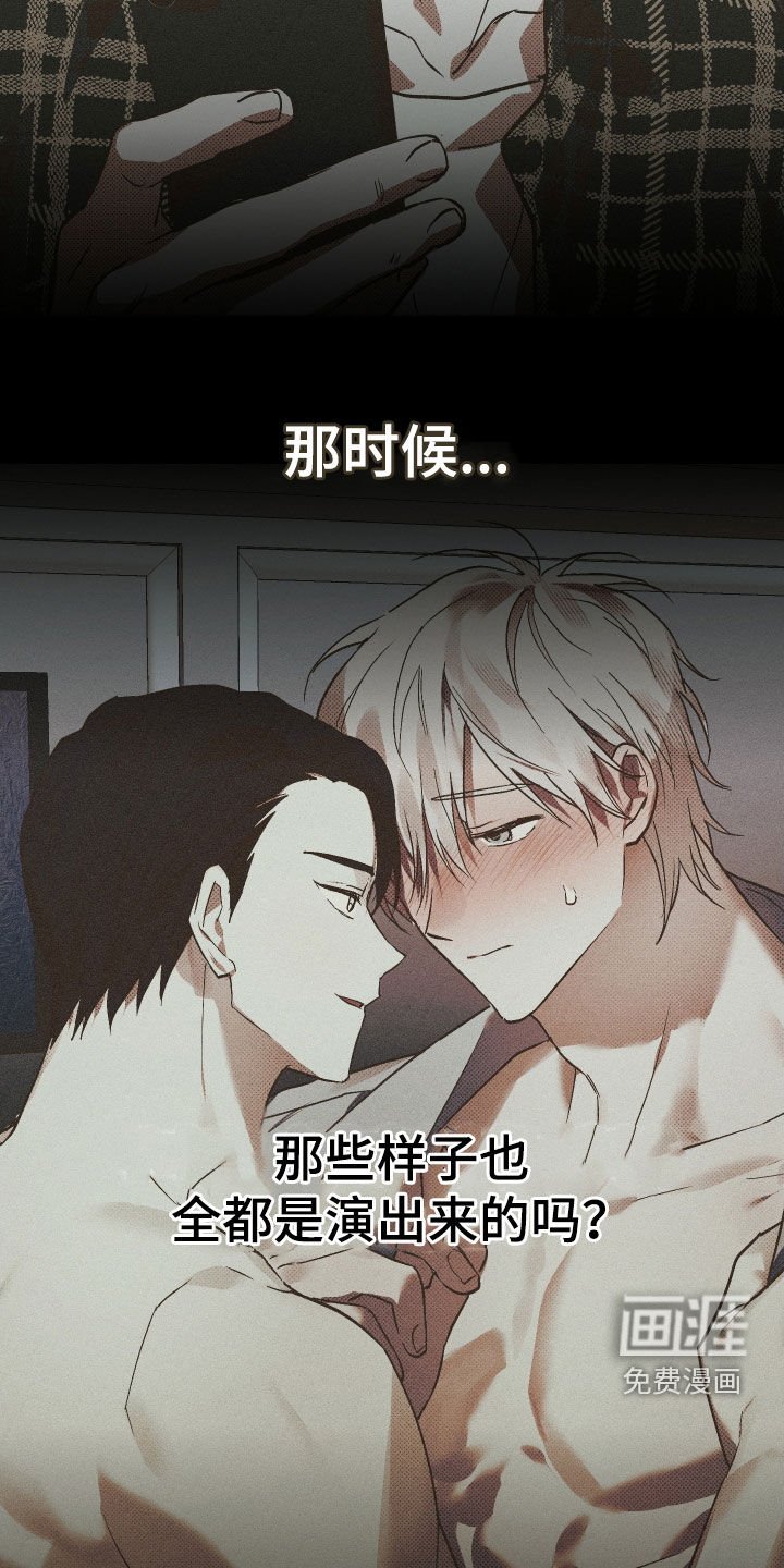 第21章：不会来了
