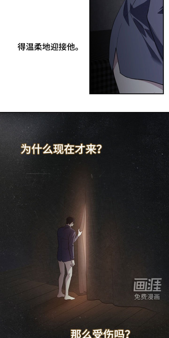 第21章：不会来了