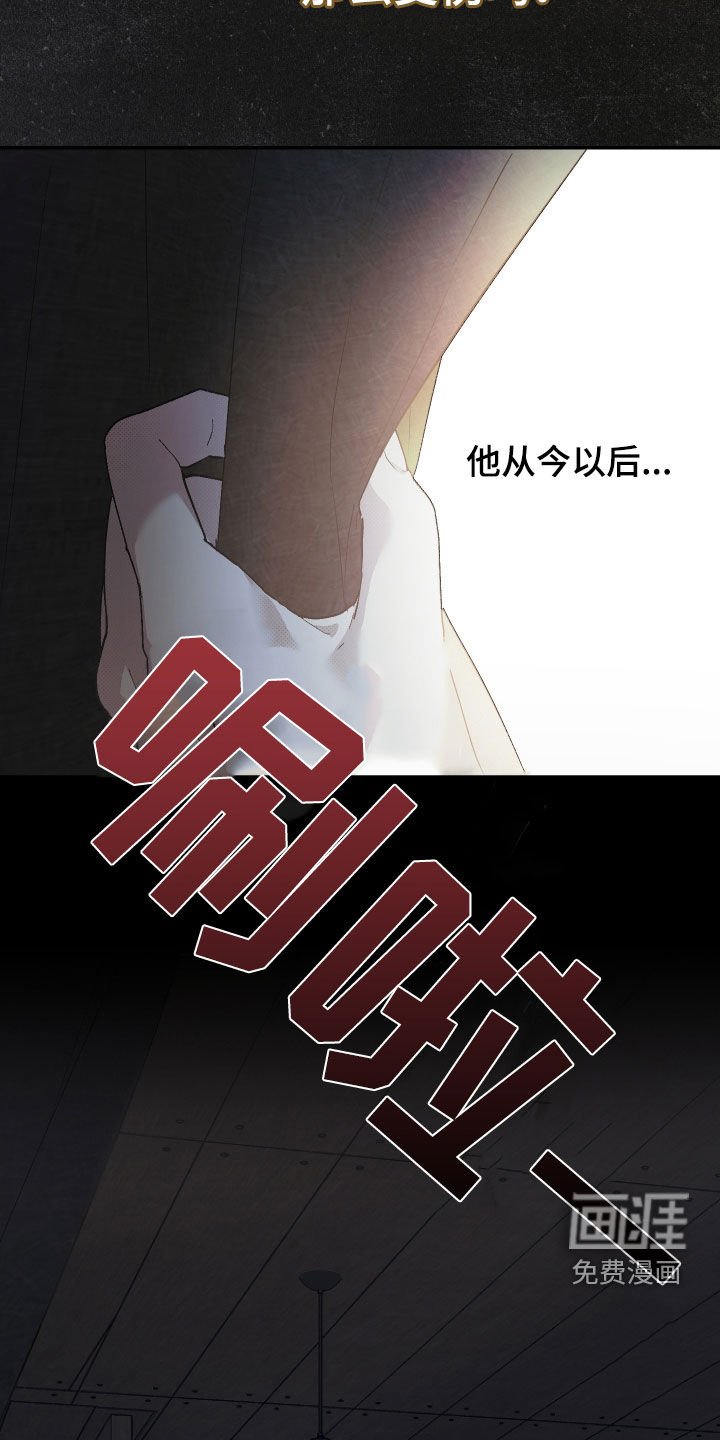 第21章：不会来了