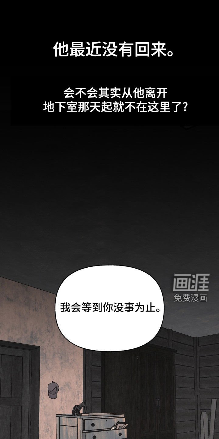 第22章：这是爱