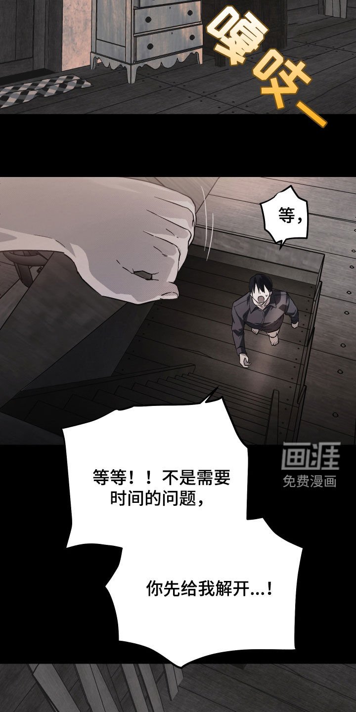 第22章：这是爱