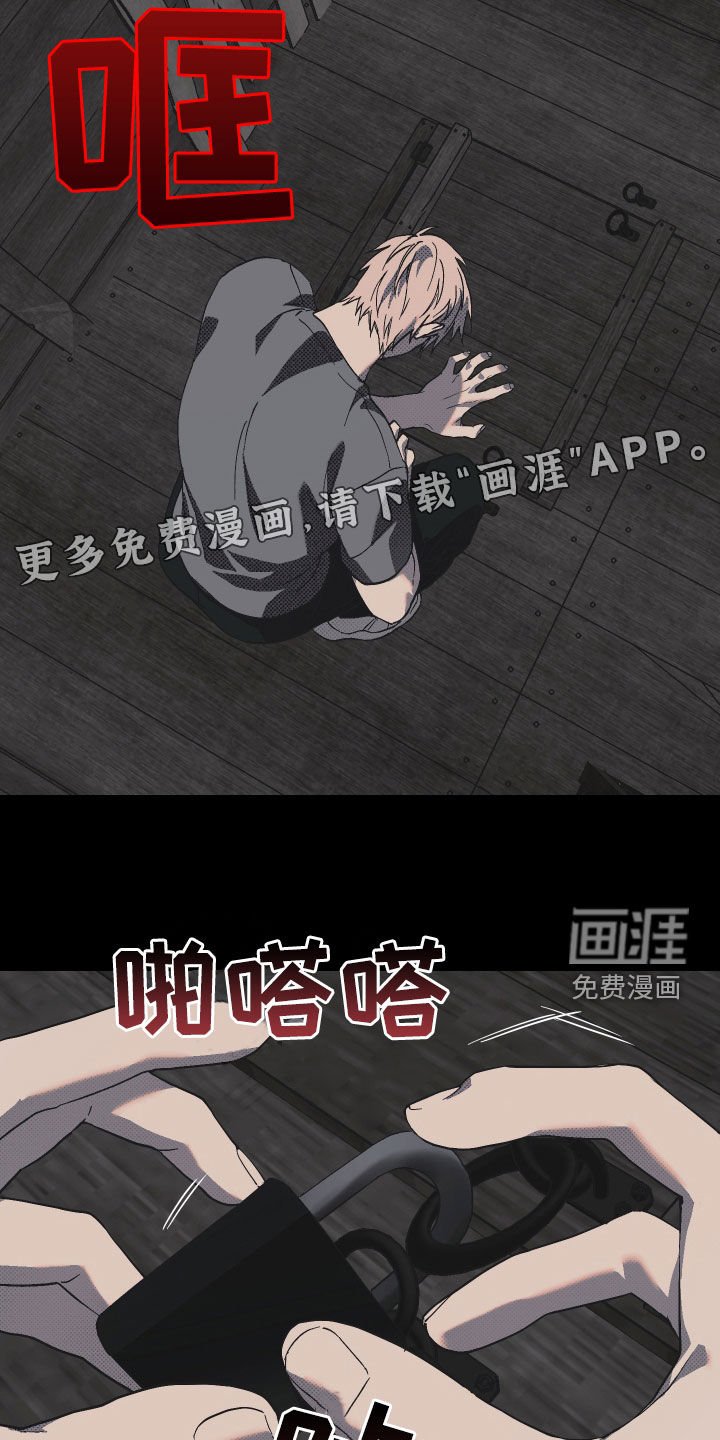 第22章：这是爱