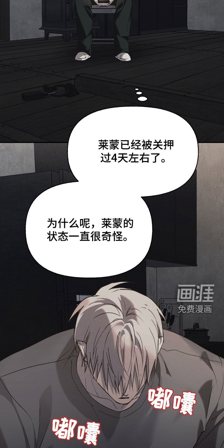 第22章：这是爱