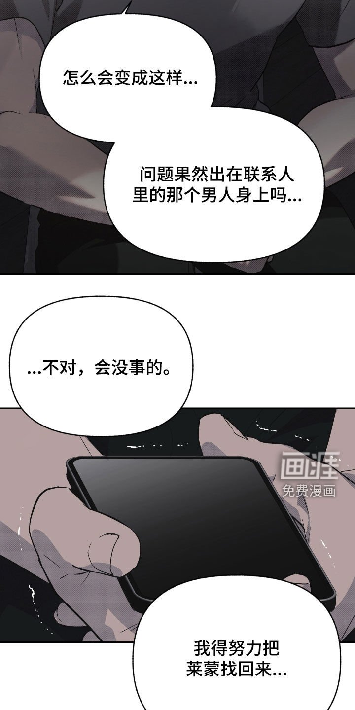 第22章：这是爱
