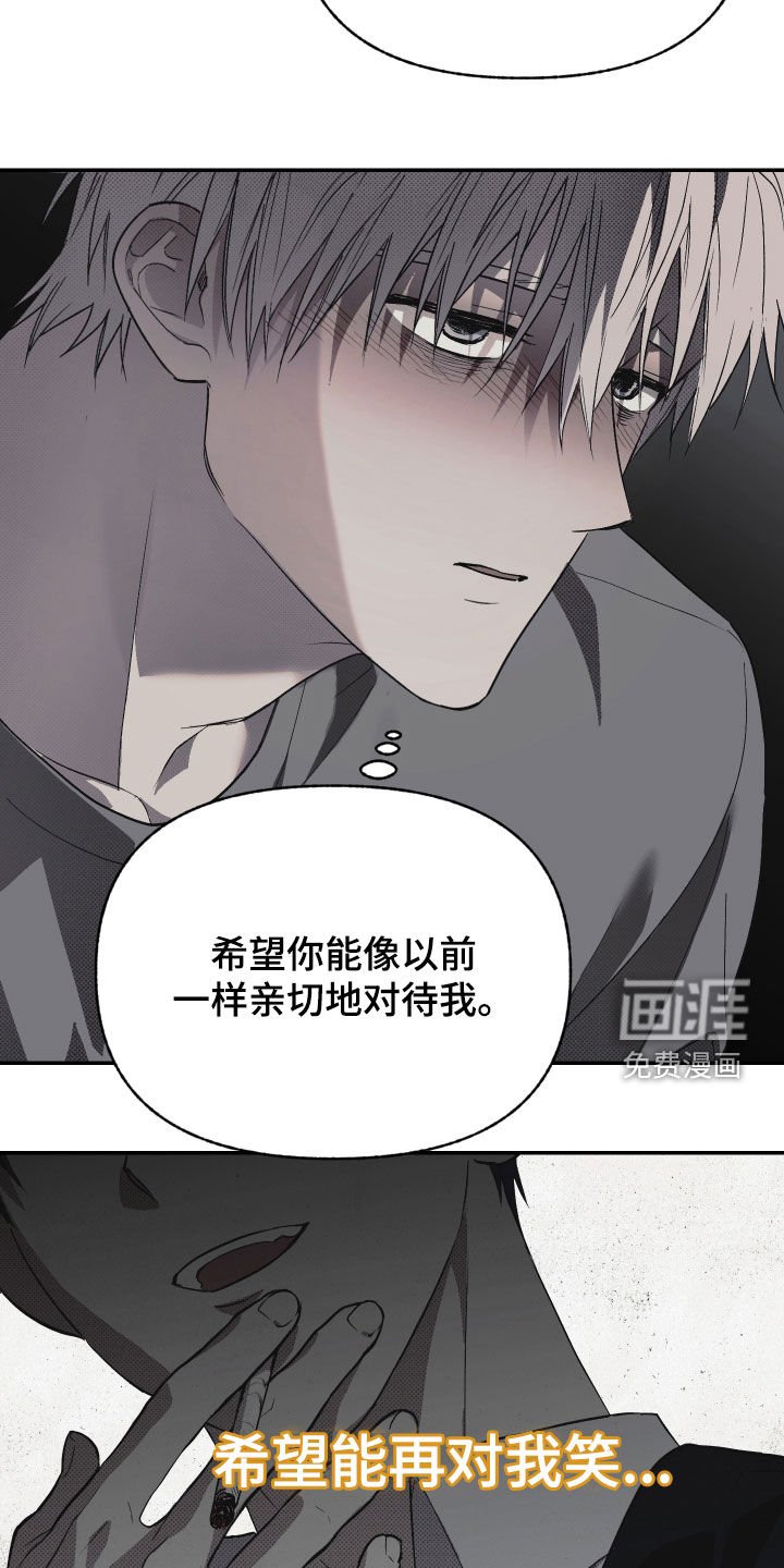 第22章：这是爱