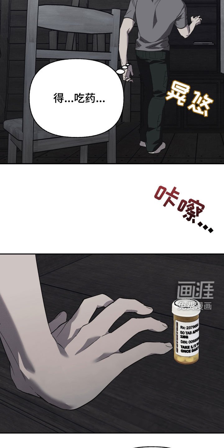 第22章：这是爱