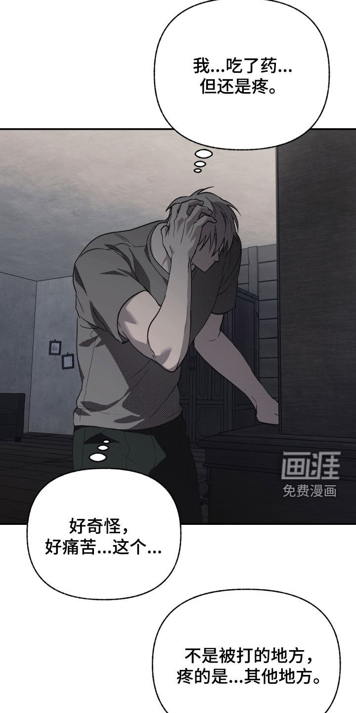 第22章：这是爱