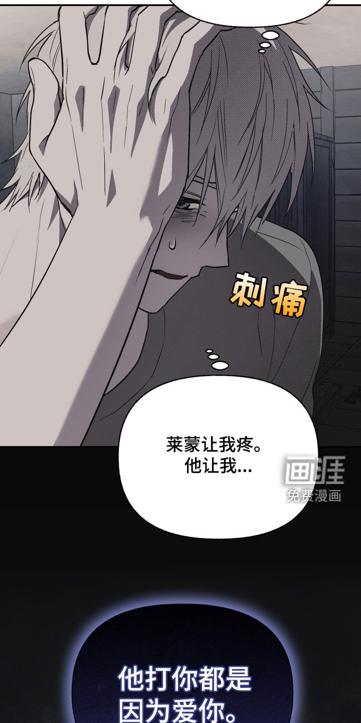 第22章：这是爱