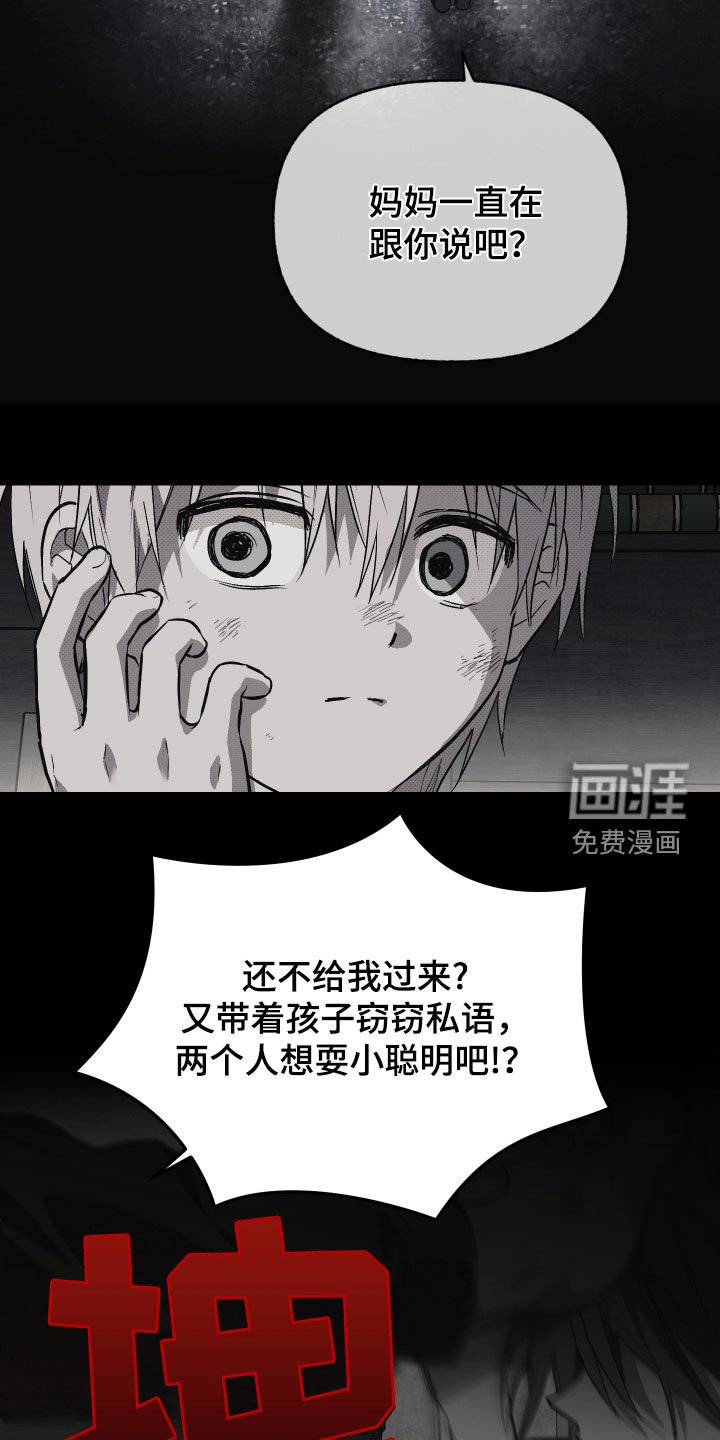 第22章：这是爱
