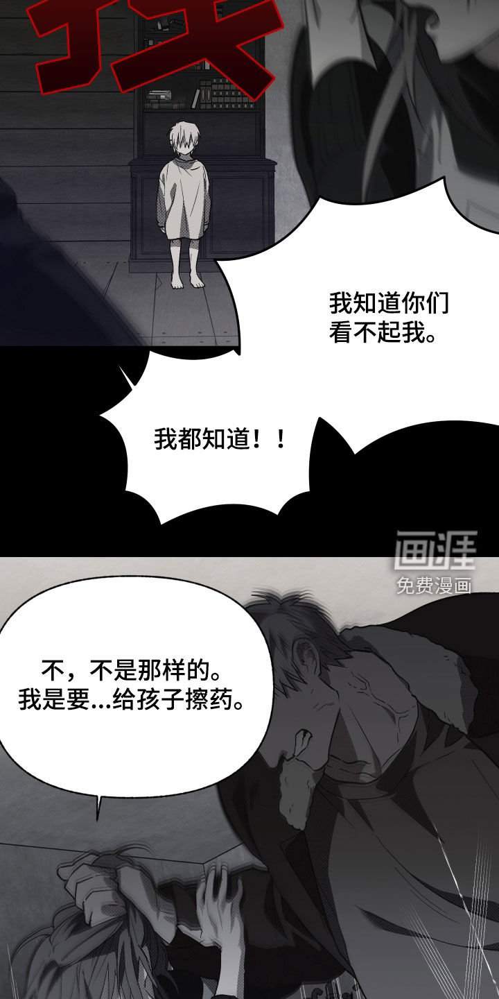 第22章：这是爱