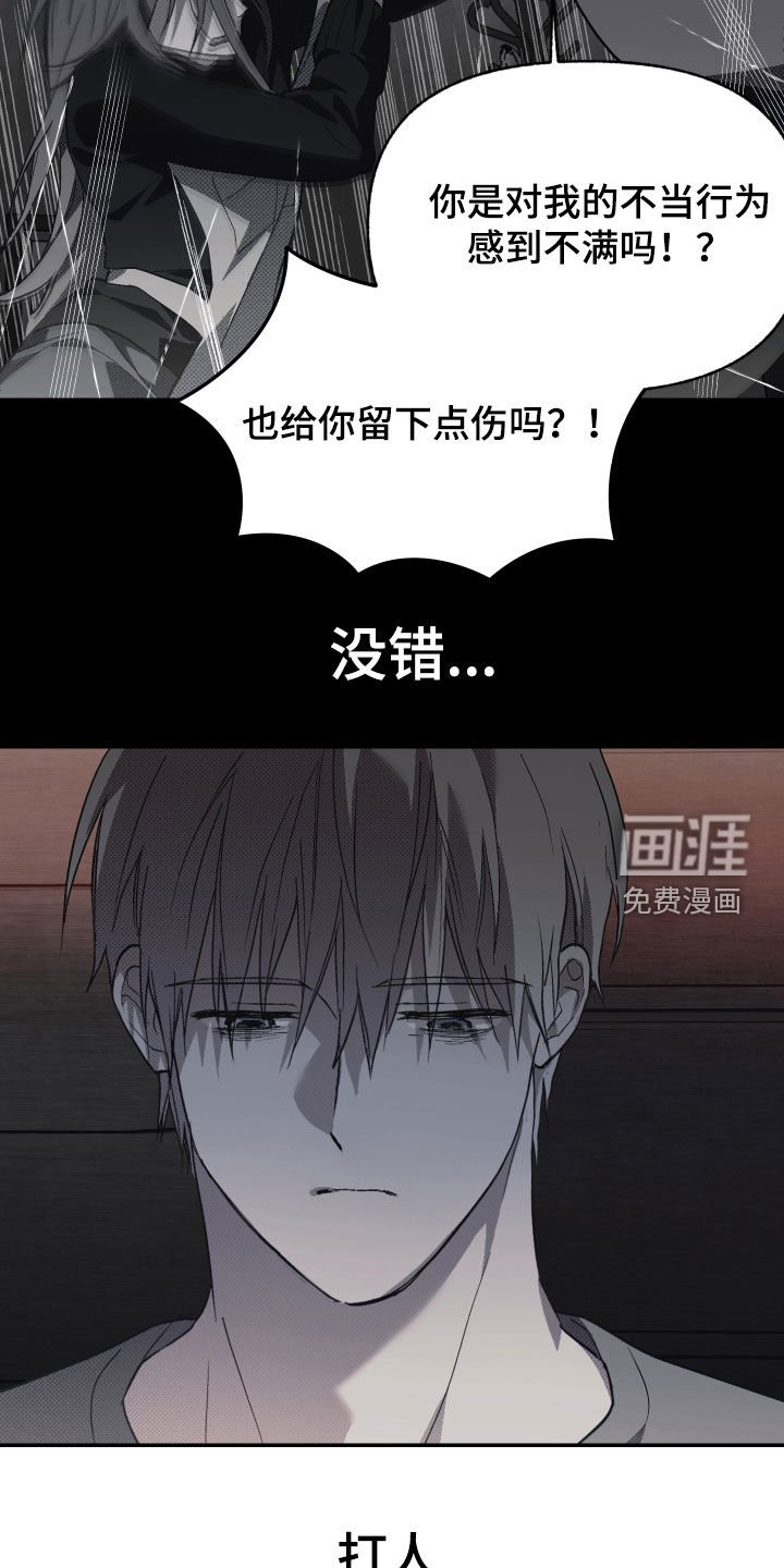 第22章：这是爱