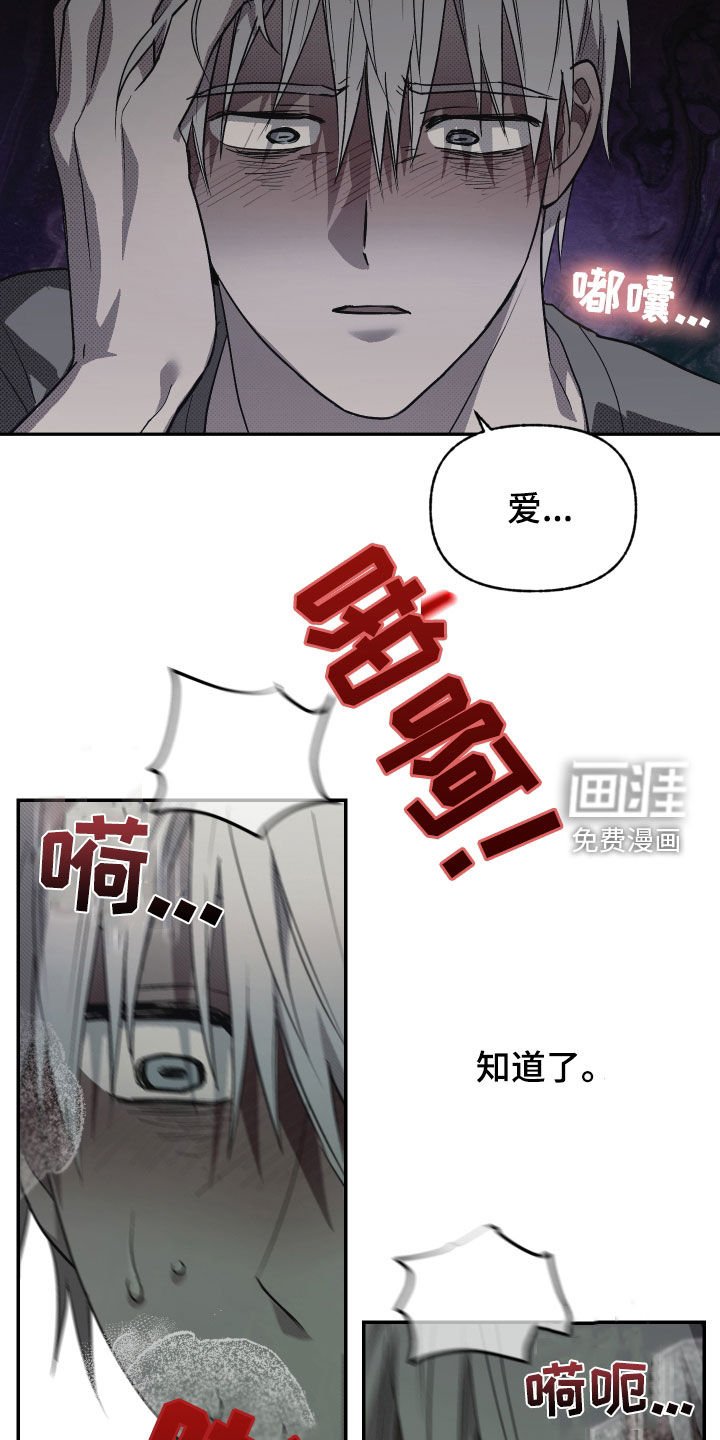 第22章：这是爱