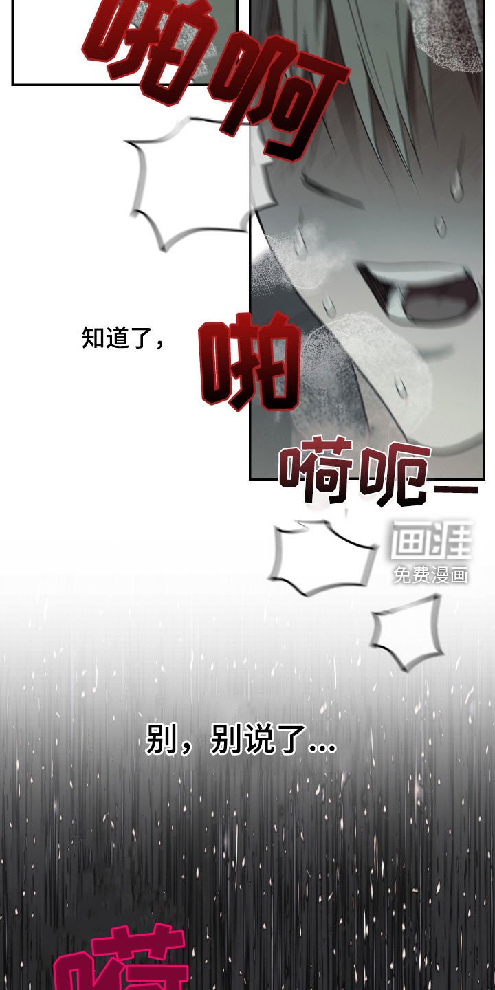 第22章：这是爱
