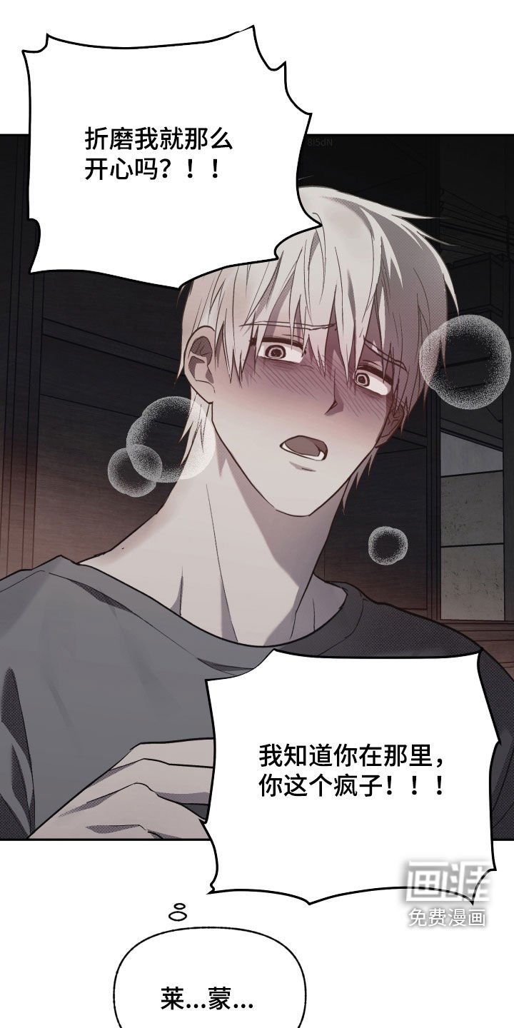 第23章：他在哭