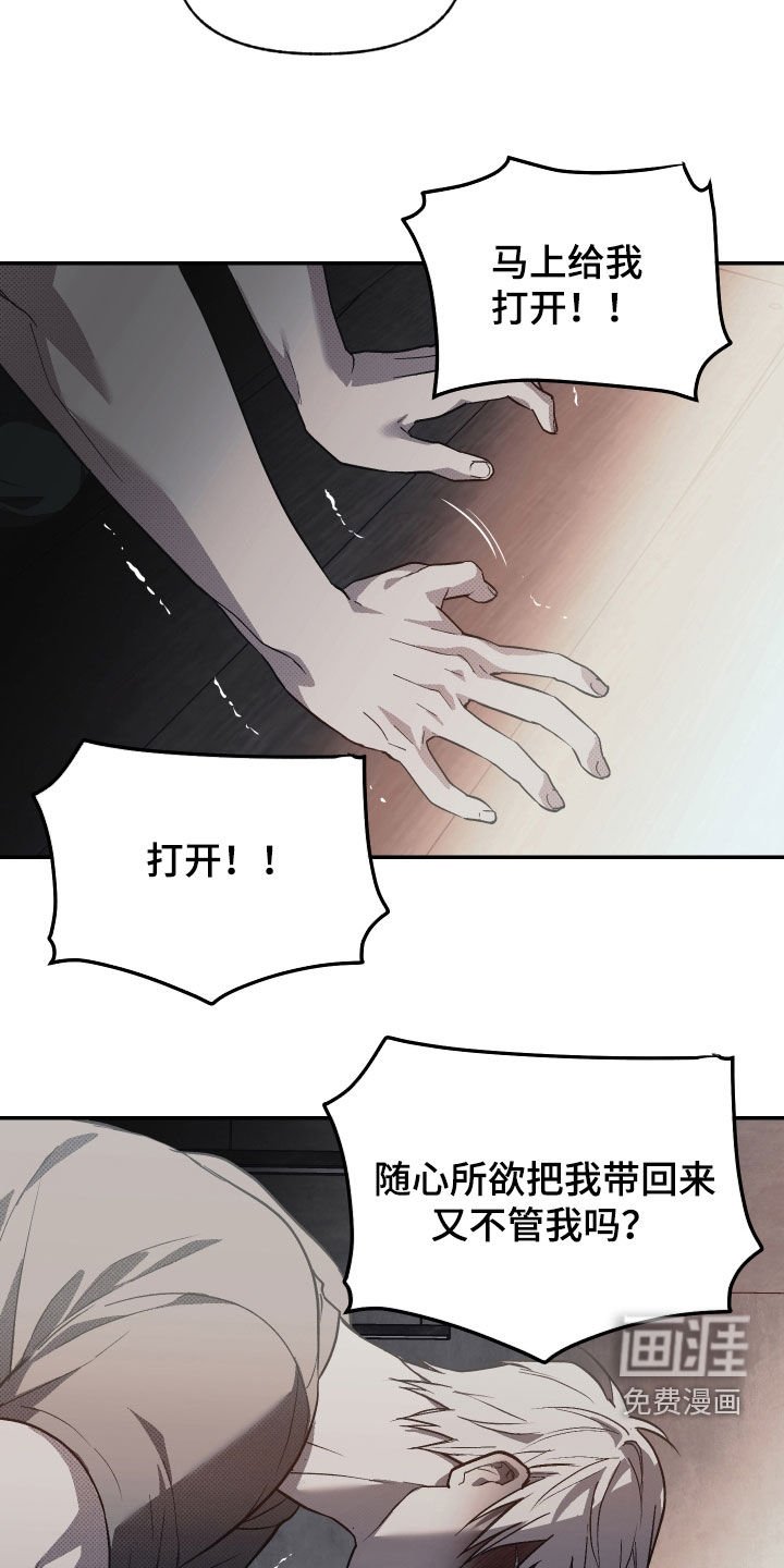 第23章：他在哭