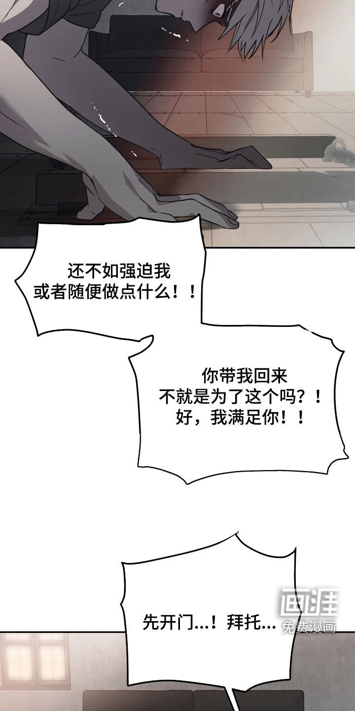 第23章：他在哭