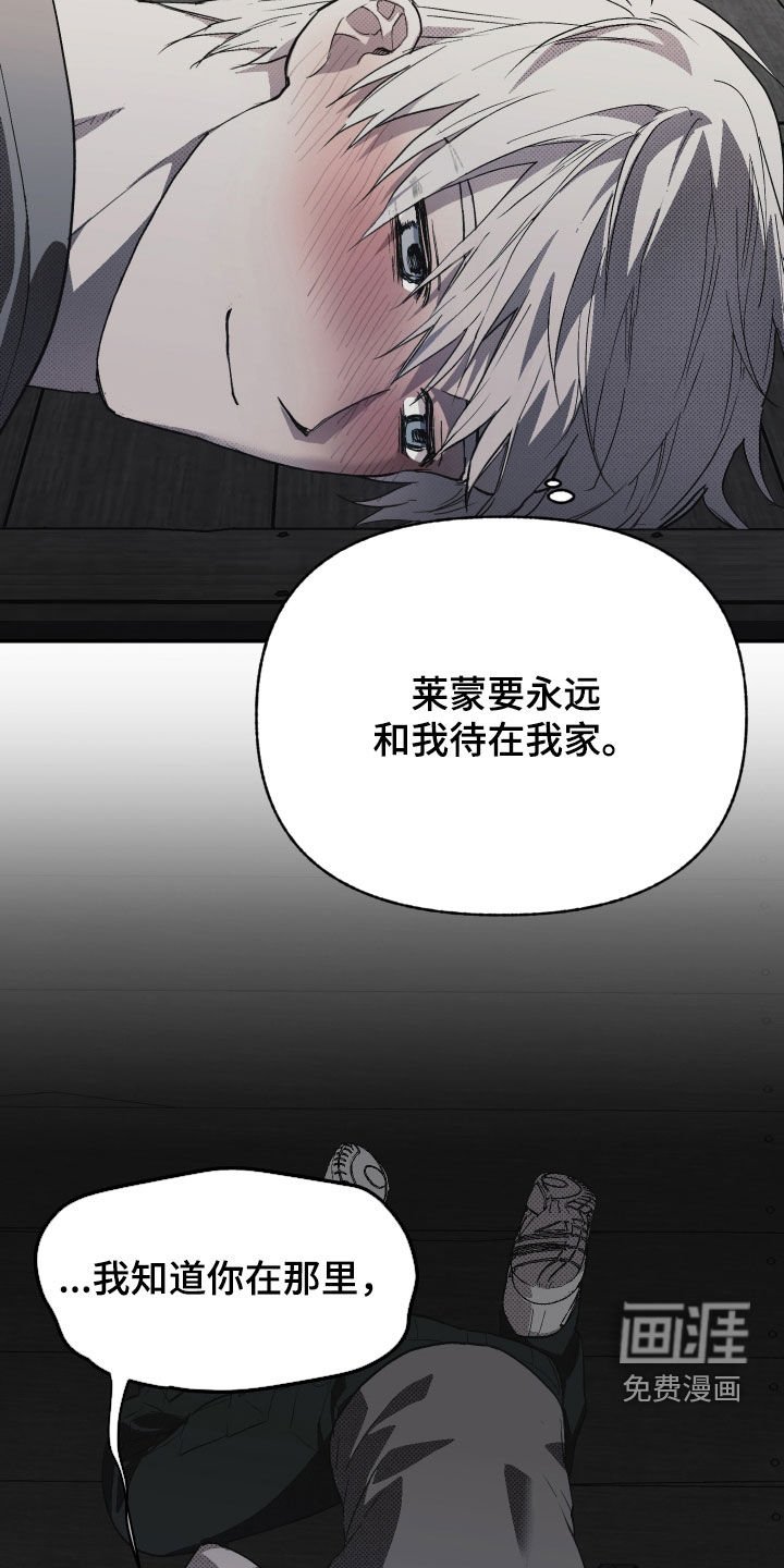 第23章：他在哭