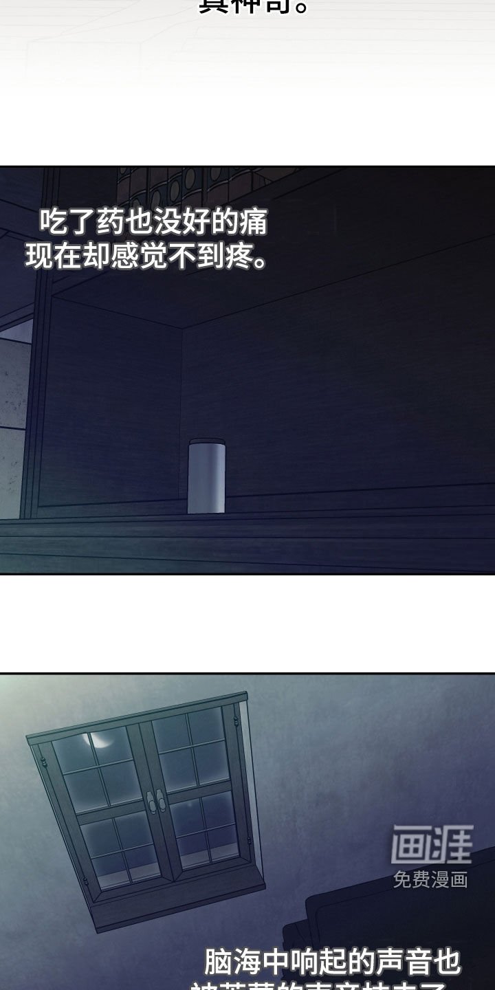 第23章：他在哭