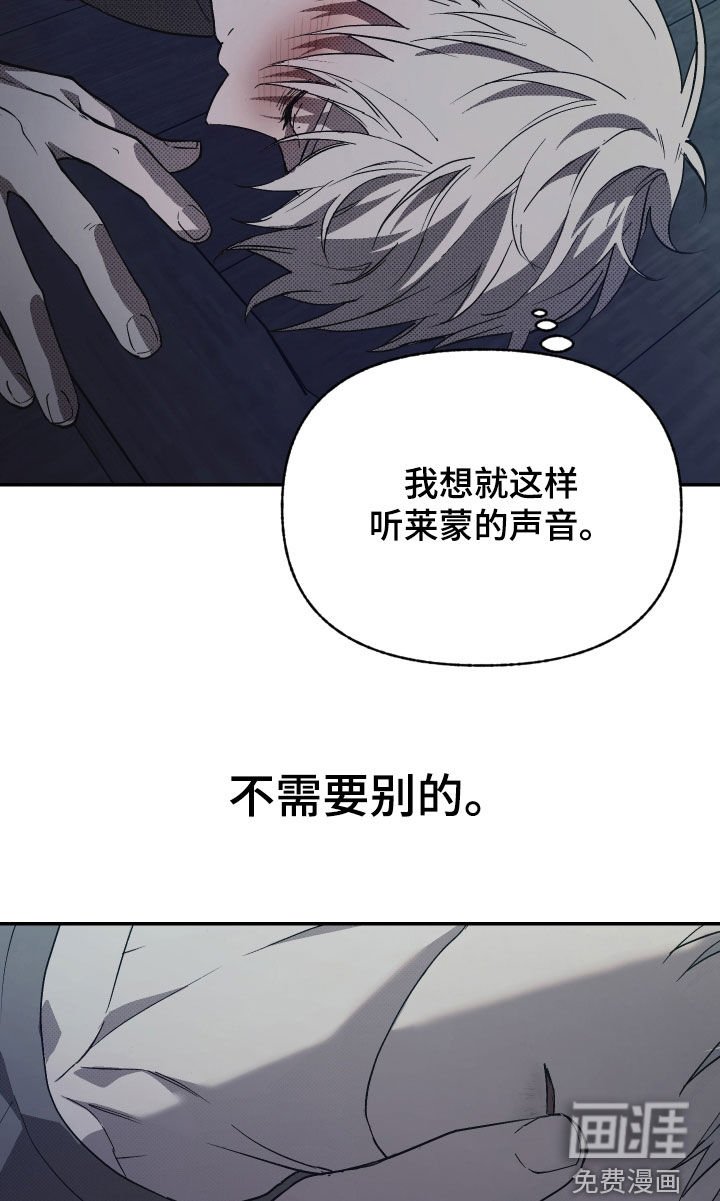 第23章：他在哭