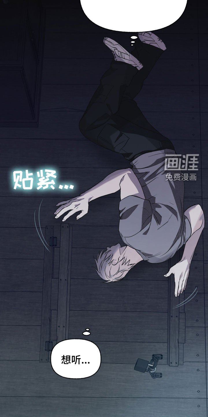 第23章：他在哭
