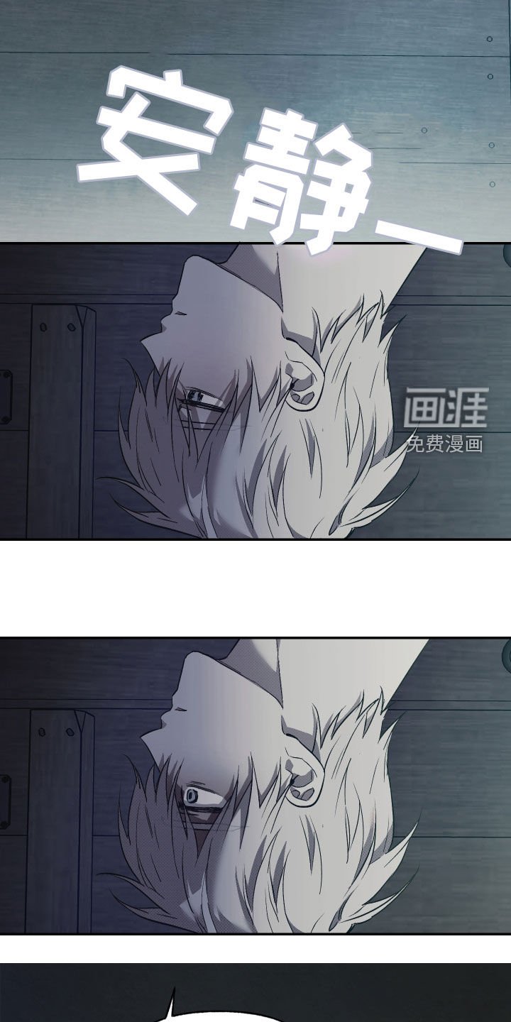 第23章：他在哭