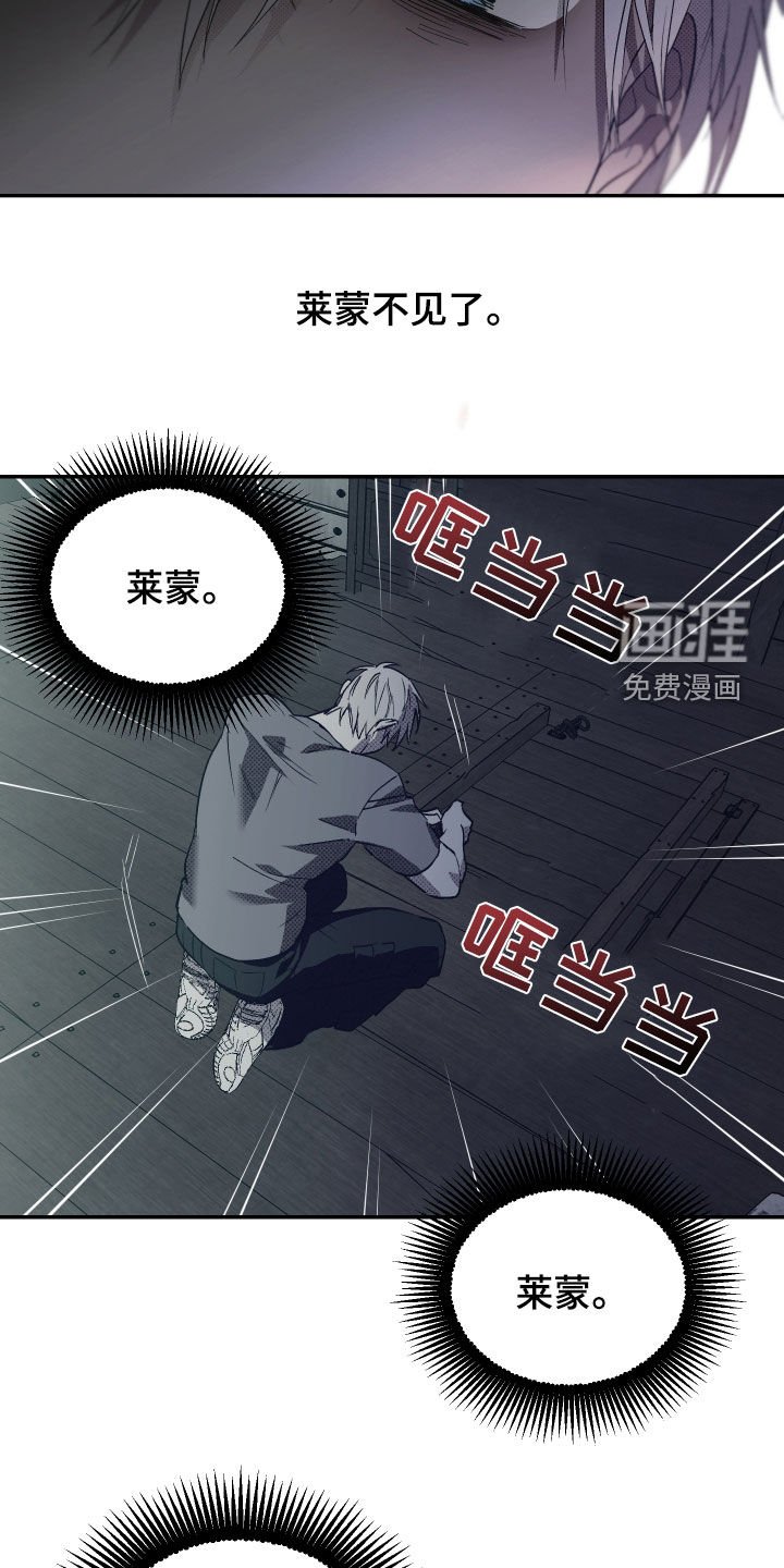 第23章：他在哭