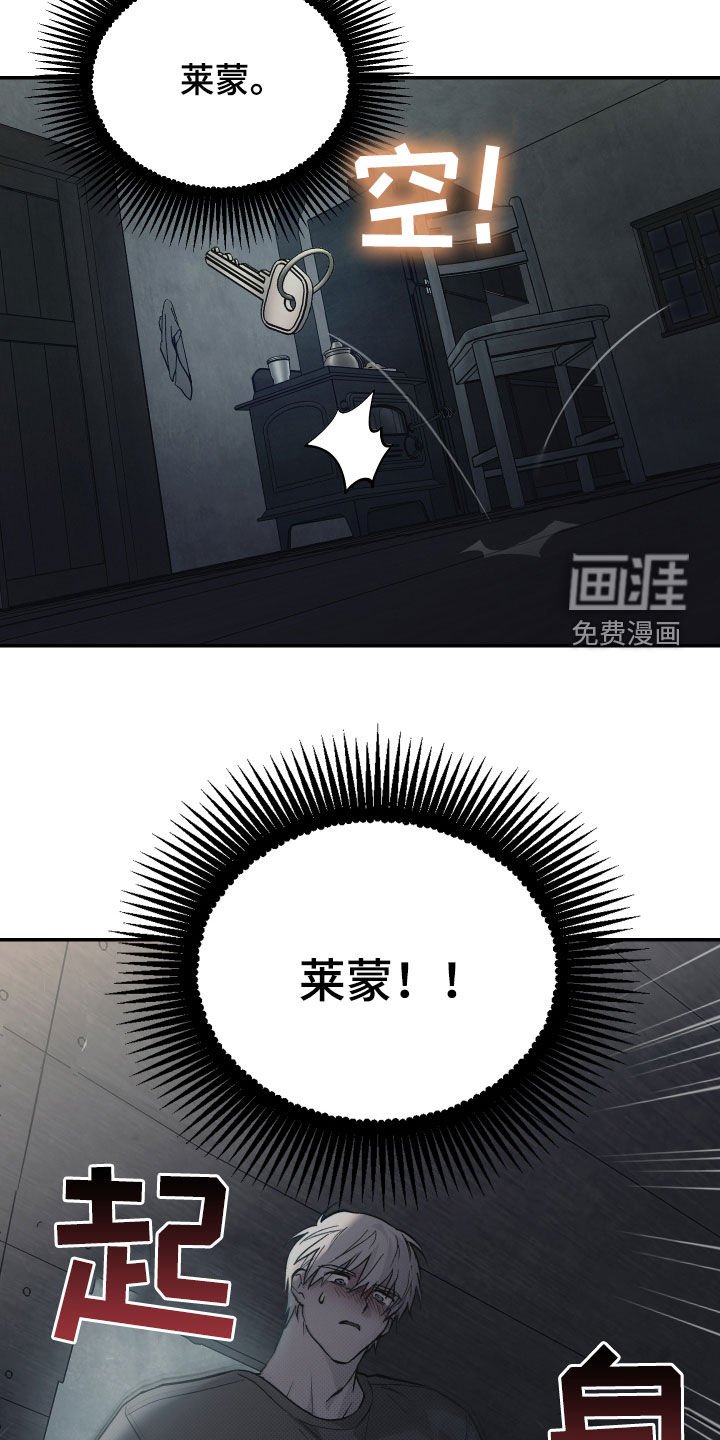 第23章：他在哭