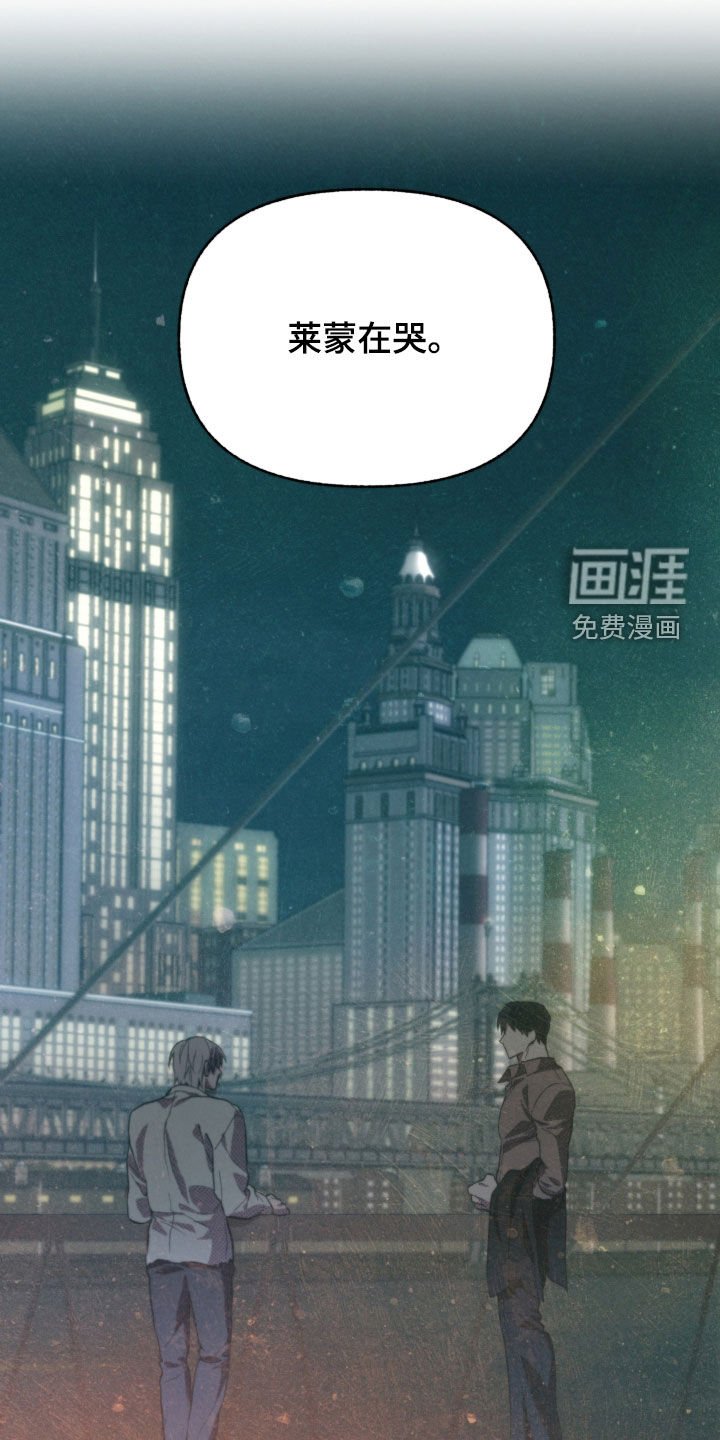 第23章：他在哭