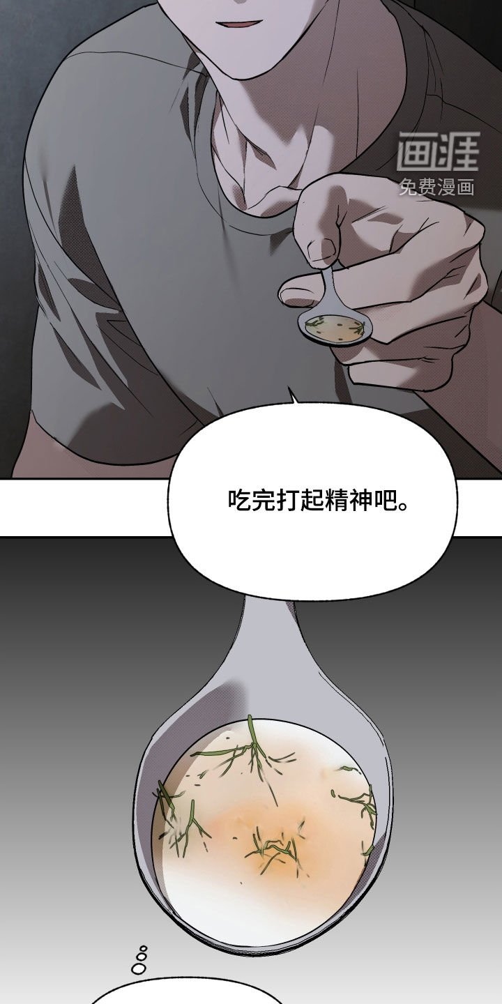 第24章：要离开这里