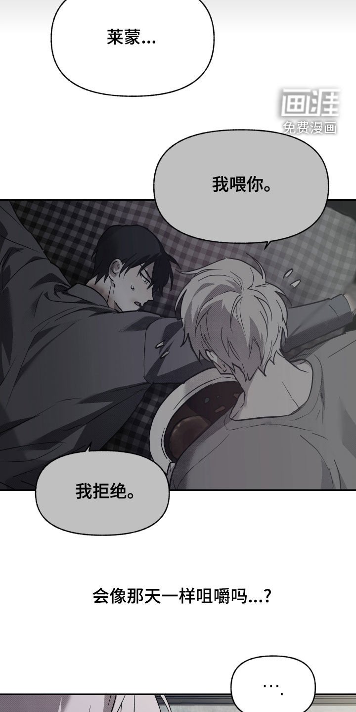 第24章：要离开这里
