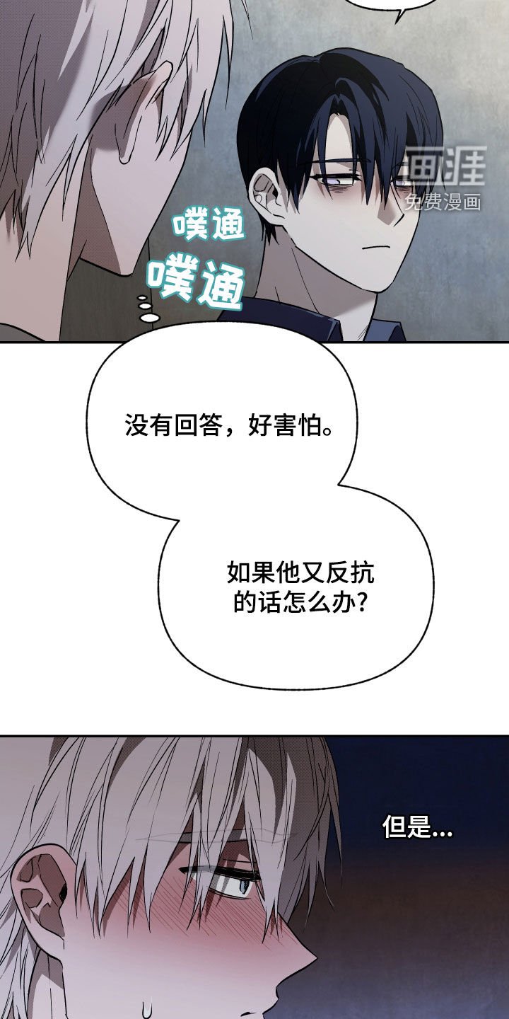 第24章：要离开这里