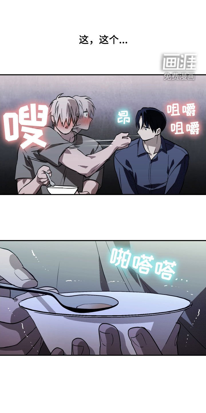 第24章：要离开这里