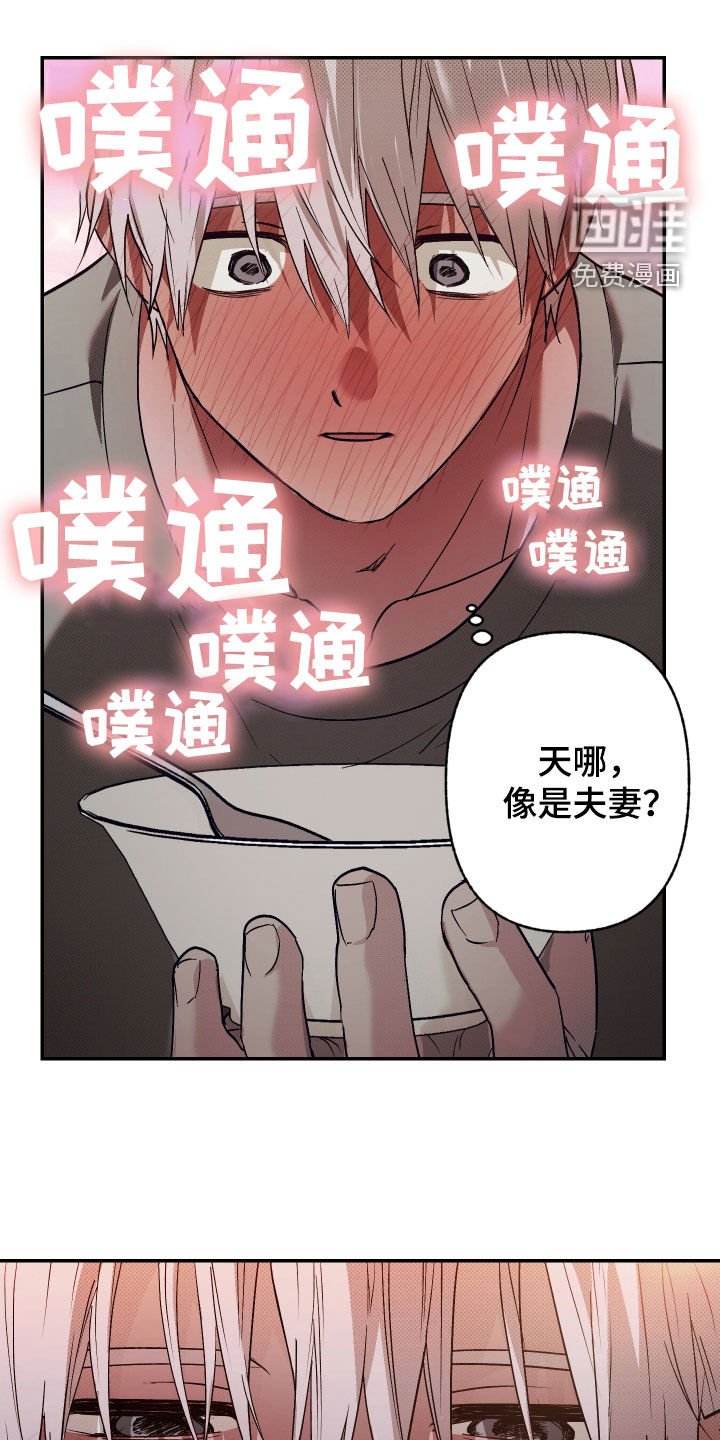 第24章：要离开这里