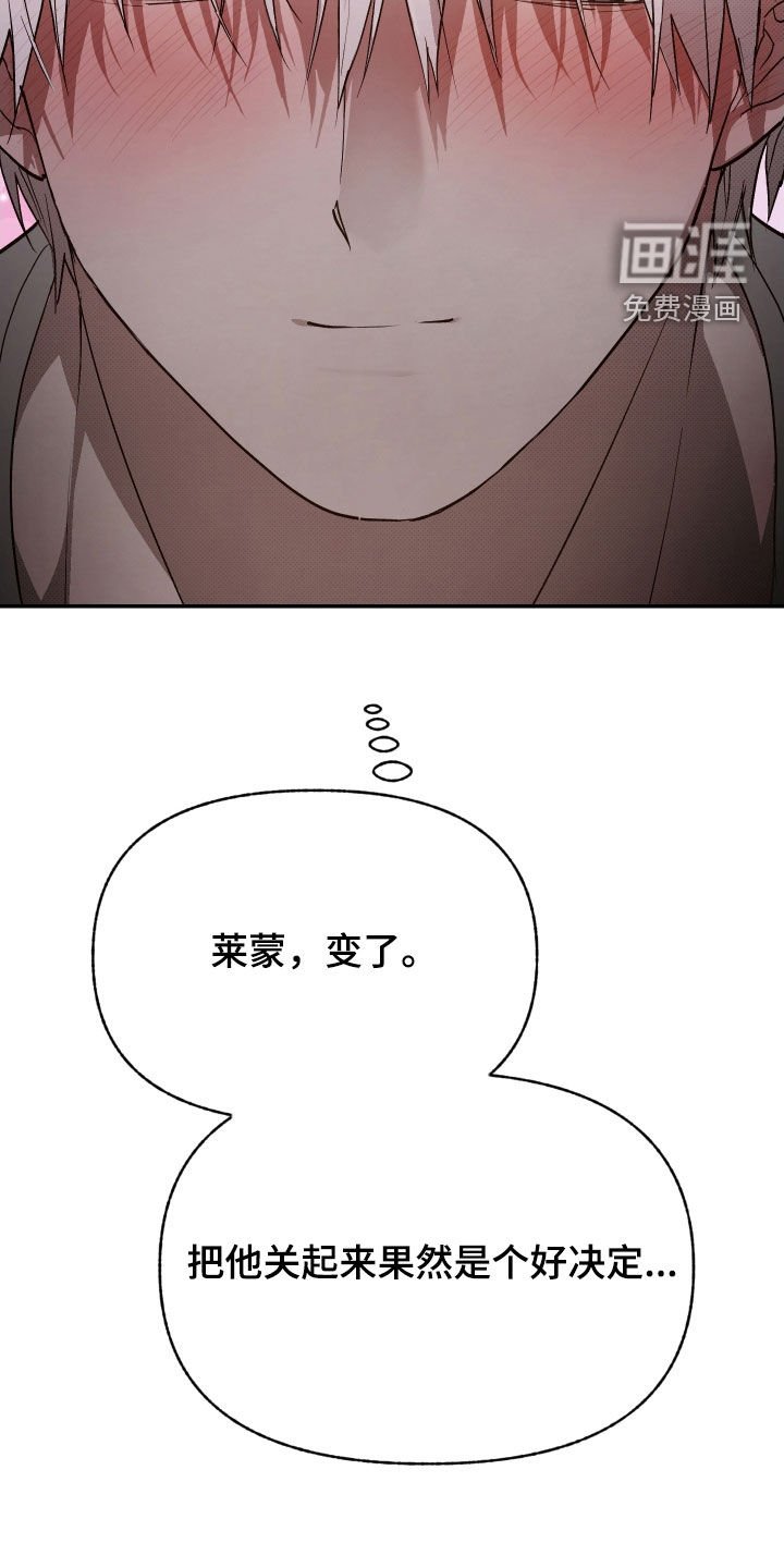 第24章：要离开这里
