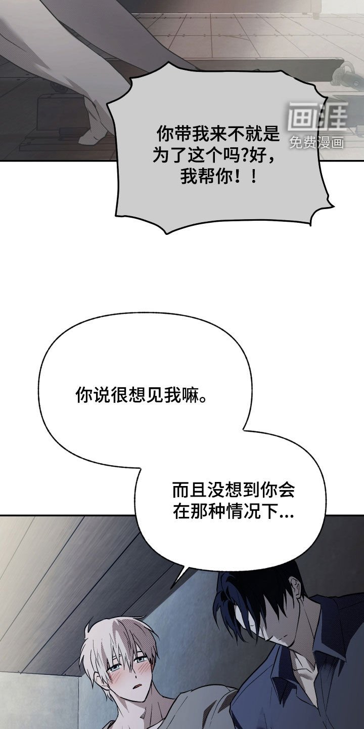 第24章：要离开这里