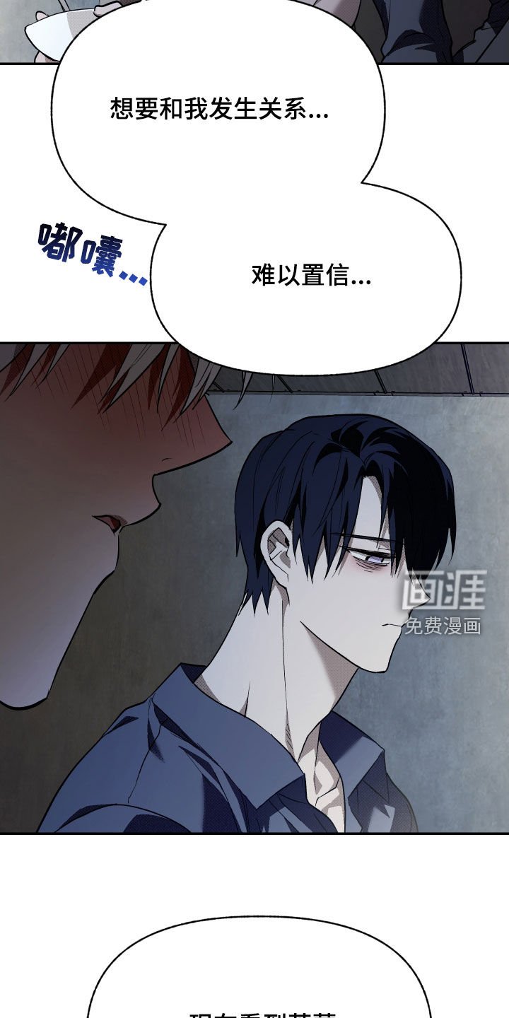 第24章：要离开这里