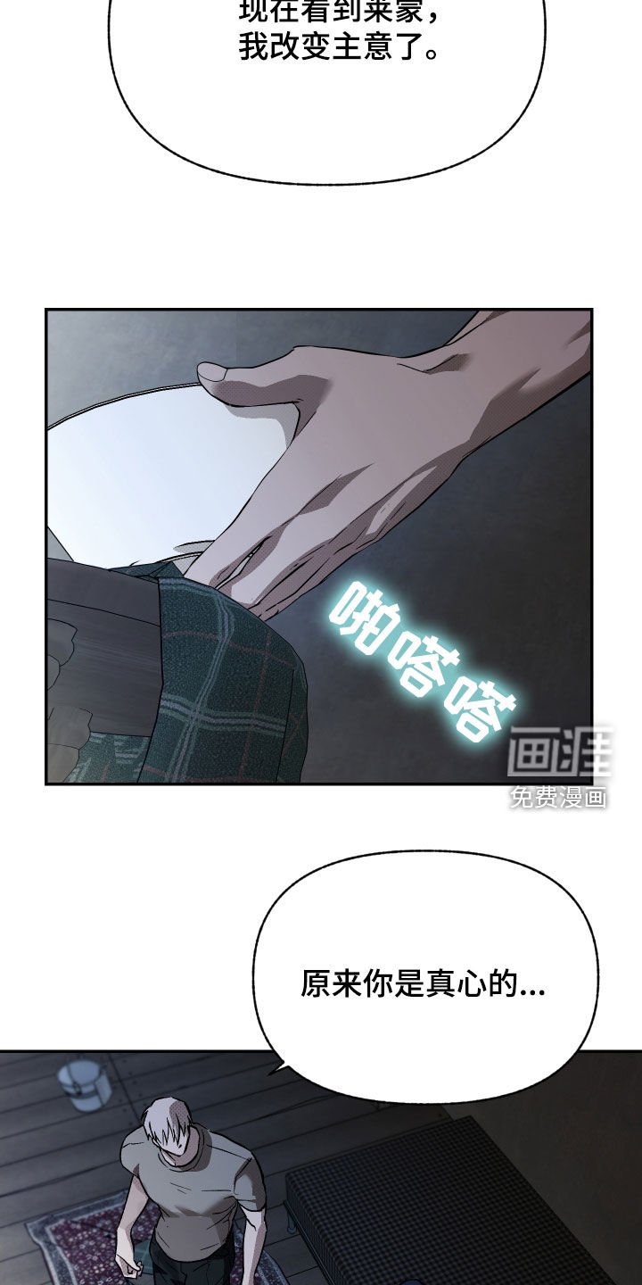 第24章：要离开这里