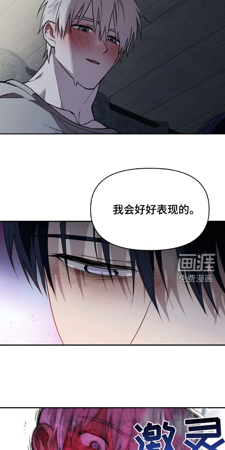 第24章：要离开这里