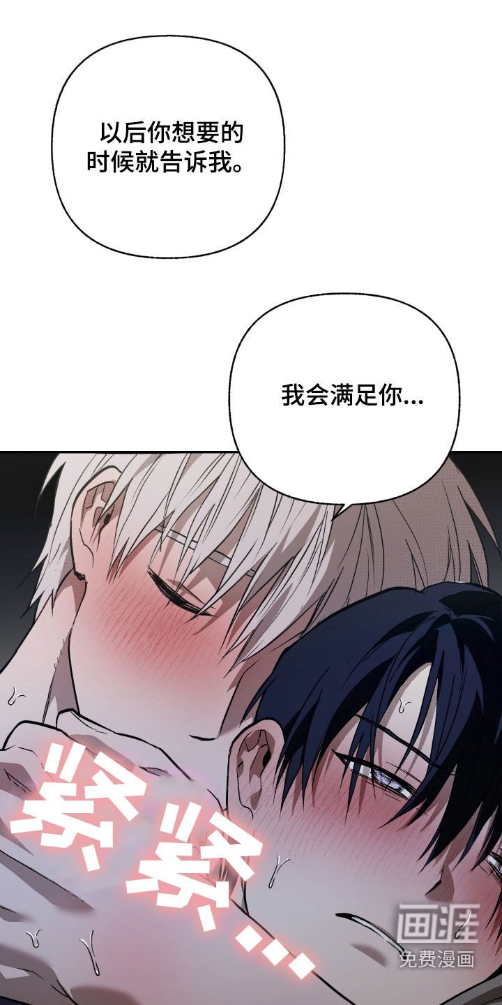 第24章：要离开这里