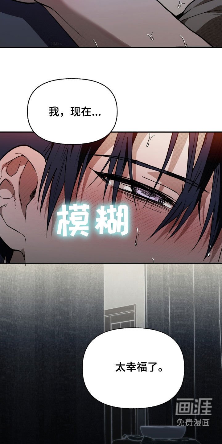 第24章：要离开这里