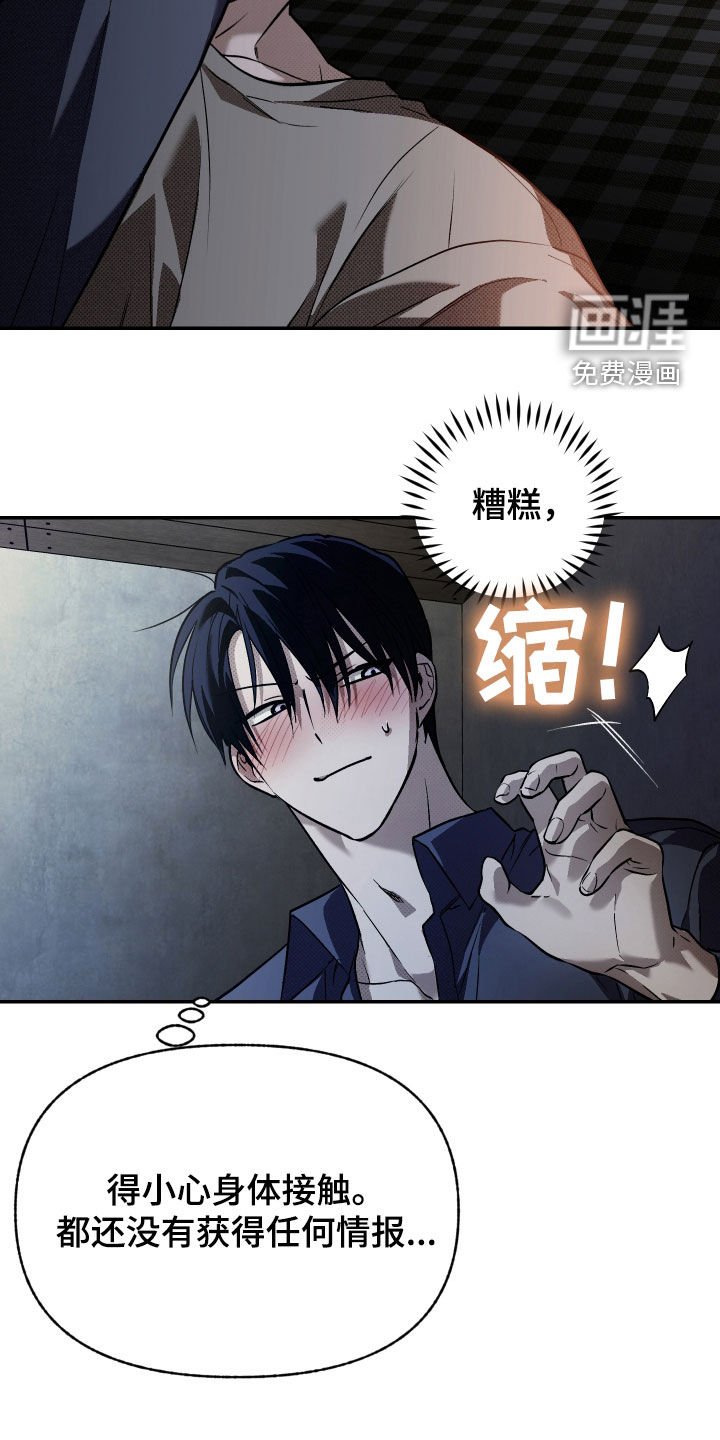 第25章：重要信息