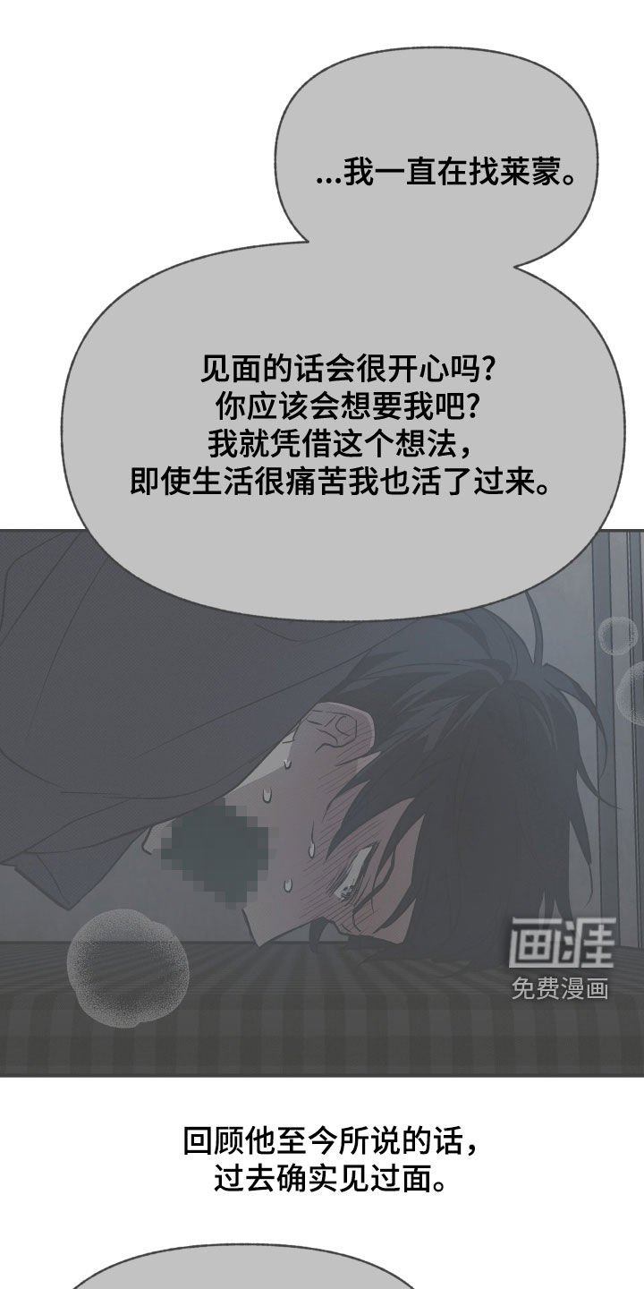 第26章：6年前