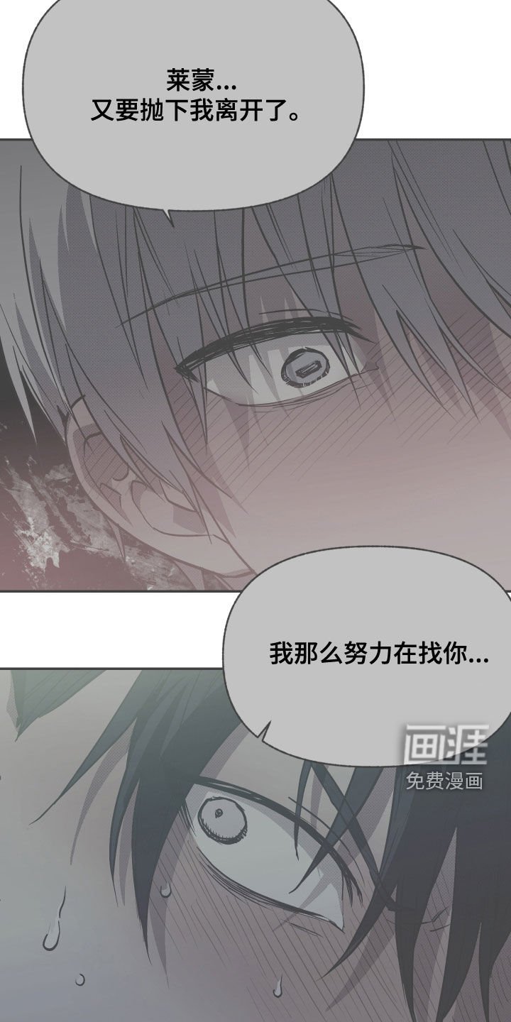 第26章：6年前