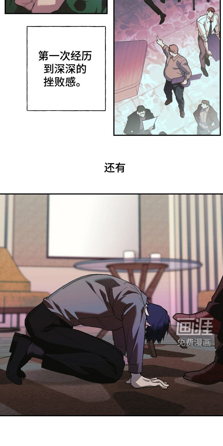 第26章：6年前