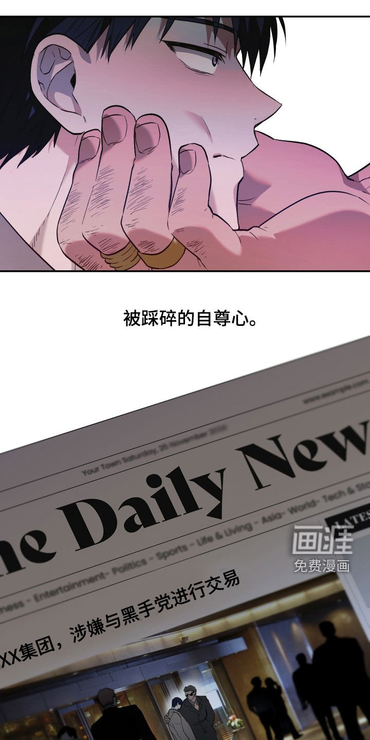 第26章：6年前
