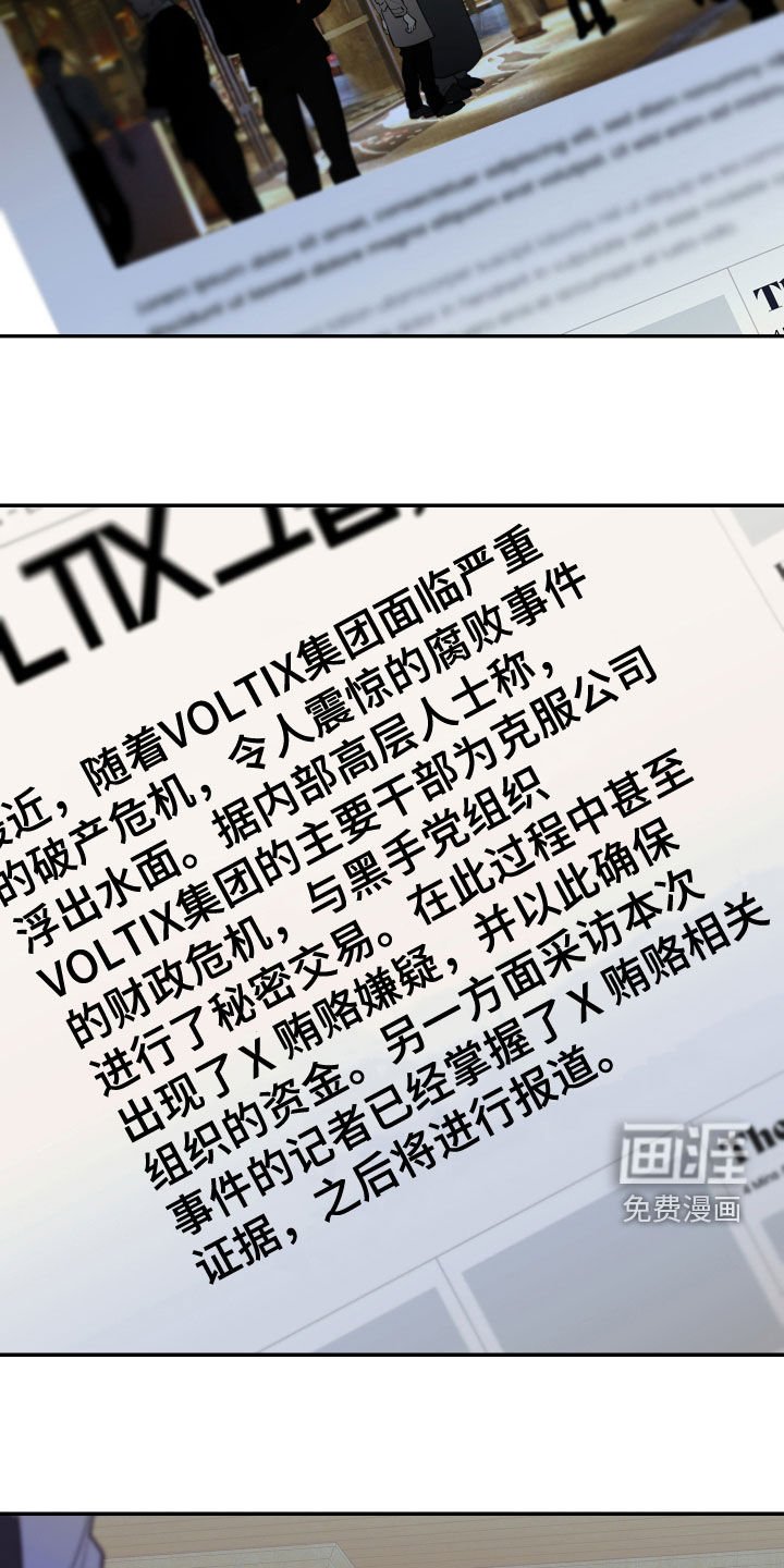 第26章：6年前