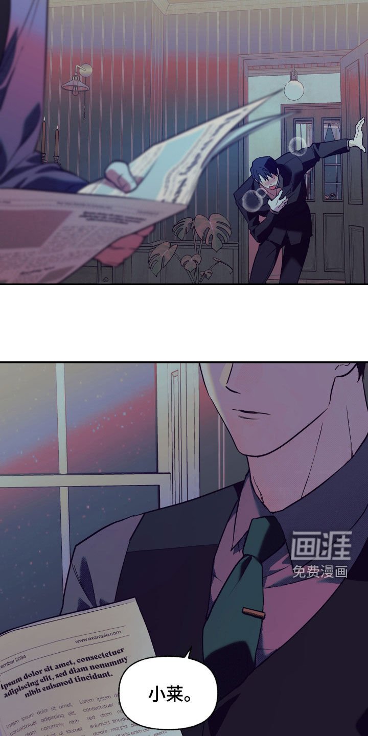 第26章：6年前