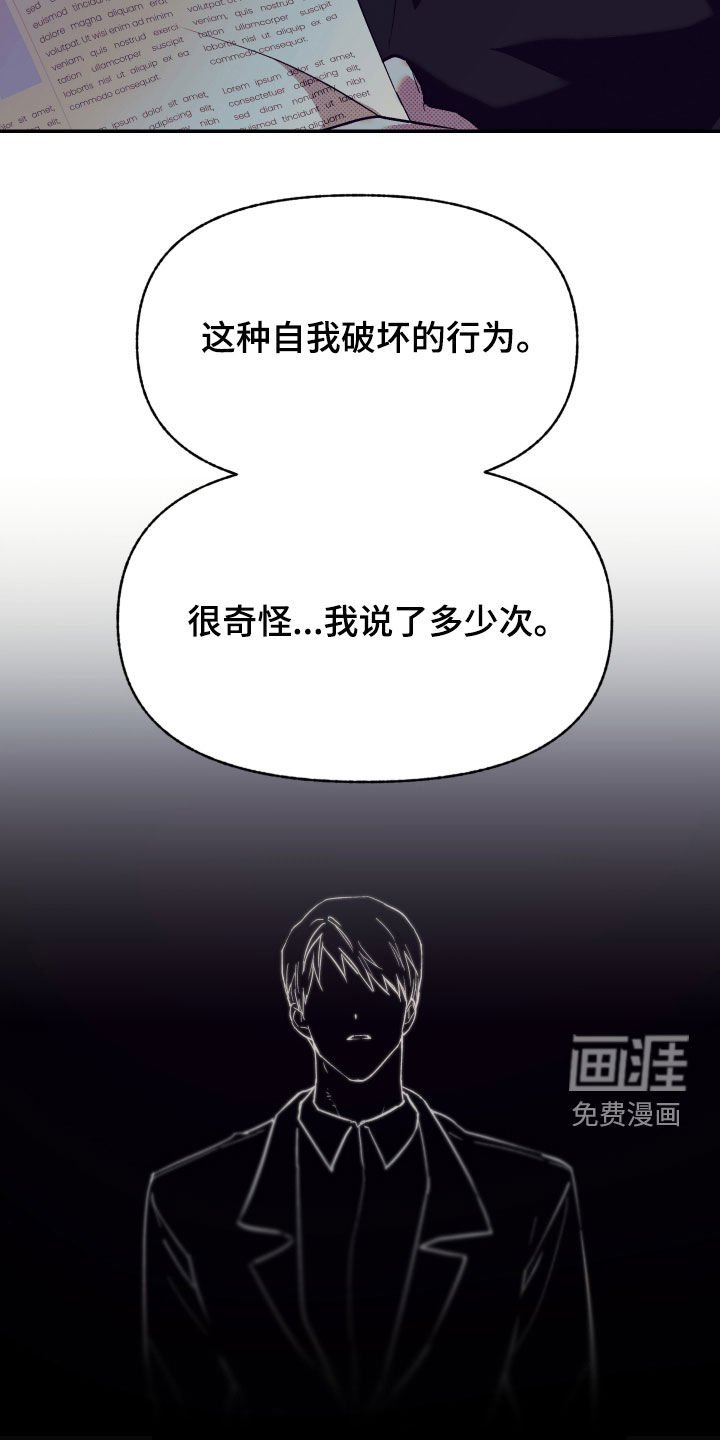 第26章：6年前